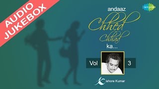 Kishore Kumar Romantic Songs Jukebox | Andaz Chhed Chhad Ka | Volume 3