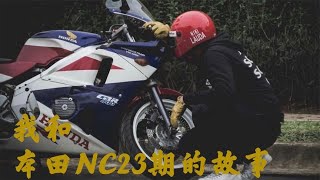 本田CB400改装复古咖啡摩托车～这样安静的分享我的改装过程 Honda CB400 Motorcycle Retrofitting Vintage Coffee Motorcycle