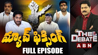 Debate on Match Fixing | BJP YSRCP TDP Janasena | Tirupati By Elections | Pawan Kalyan | Jagan | ABN