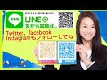 沖縄県内限定！不動産紹介動画！新築戸建て！物件内覧動画！うるま市石川東山本町！全2棟！好立地！