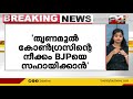 മേഘാലയ നിയമസഭ തെരഞ്ഞെടുപ്പ് പ്രചാരണത്തിനിടെ പ്രധാനമന്ത്രിക്കെതിരെ വീണ്ടും രാഹുൽ ഗാന്ധി