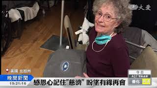 撤離民眾喜獲援助 難忘\