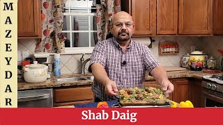 Easy Shab Daig Recipe | Mazeydar Shab Daig Recipe In Urdu Hindi English - MK