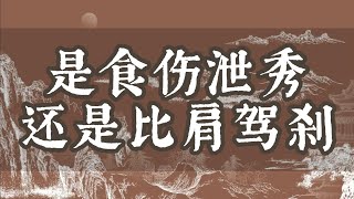 容易看错，20岁结婚生子，为何学历不高，为何能常年不工作，怎么做咨询，是刨根问底钻牛角尖好不好？