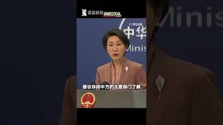 【外交部】韩国国家足球队教练克林斯曼称，希望在圣诞节前得到关于孙准浩的消息。韩国球员孙准浩涉嫌非国家工作人员受贿罪，被辽宁警方带走调查，外交部回应此案进展