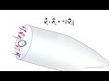 Conservation of Mass Example 1