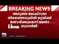 ആരുമായും സഖ്യമില്ല ലോക് സഭാ തിരഞ്ഞെടുപ്പിൽ ഒറ്റയ്ക്ക് മത്സരിക്കുമെന്ന് മമതാ ബാനർജി tmc