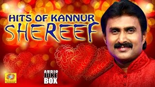 Hits of Kannur Shereef | Mappilapattukal | Malayalam Mappila Album | Superhit Mappila Songs