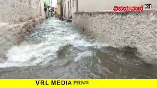 ತುಂಬಿ ಹರಿದ ಐತಿಹಾಸಿಕ ಅಗಸ್ತ್ಯ ತೀರ್ಥ ಹೊಂಡ #badami #bagalakote #agastyathirtha #river #raineffect