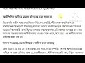 ভাড়াটে ও বাড়িওয়ালাদের জন্য জারি হচ্ছে নতুন আইন। বাড়ি ভাড়া দিলে বা থাকলেই দেখুন। big news