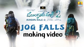Mungaru Male 2 | Jog Falls Making Video | Ganesh, Ravichandran, Neha Shetty