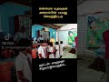 #மலையக_உறவுகள் அமைப்பின் 65வது செயற்திட்டம் (22.09.2023) ஹட்டன் மாறநாதா சிறுவர் இல்லத்தில்..