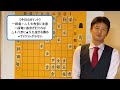 【初公開】美濃囲い△４八歩対策 vol.43