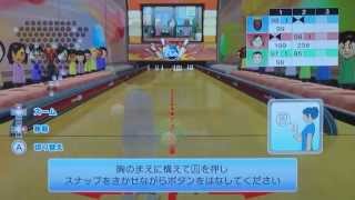 [Wiiスポーツ]100ピンのボーリングなんぞあってたまるか。part2