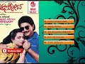 aaspota full movie songs ashok triveni sridhar h g dattatreya c ashwath