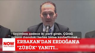 Erbakan'dan Erdoğan'a "zübük" yanıtı... 7 Mart 2024 Selçuk Tepeli ile NOW Ana Haber