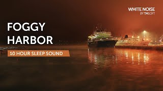 Harbor Foghorns and Ships Sleep Sound - 10 Hours - Black Screen