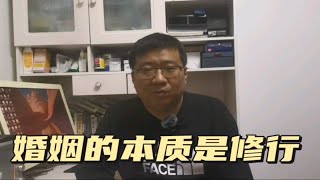 婚姻长久的本质是经营，而绝非爱情