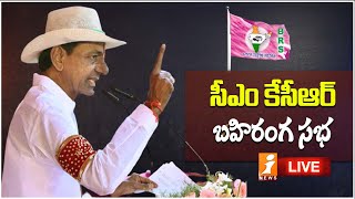 LIVE : KCR Participating in Inauguration of BRS Party Office at Nirmal District || iNews