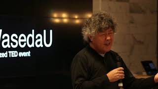 Artificial Intelligence and Human Freedom | Kenichiro (Ken) Mogi | TEDxWasedaU