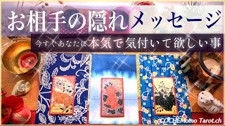 ✴︎🌹深い想いでした✴︎【超辛⛩覚悟】あなたにお相手が、気づいて欲しいこと✴︎忖度一切無し、辛口リーディング