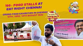 ❤️ சென்னை la semma food exhibition | 12th - 14th August | Island Ground | Eat Right Chennai