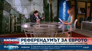 Президентът Радев не може да свика самостоятелно референдум за еврото: Конституционен експерт