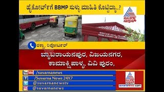 BBMP Gives False Information To High Court About Potholes..?