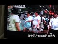 不要讓台灣 成為第二個香港