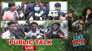 Like, Share & Subscribe Movie Public Talk | Like, Share & Subscribe Public Review | Santosh Shobhan