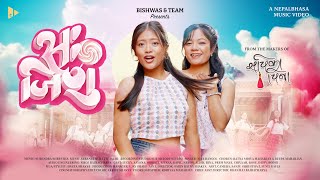 SA JIGU | Niva Dangol | New Newa song from makers of Sachika Cheena | Jyoti Music