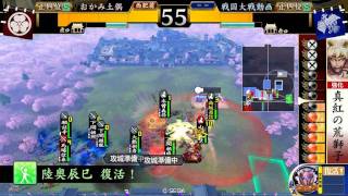 【戦国大戦】大戦学園戦国科　陸奥禰々VS高坂ワラ編　【スキル低品】