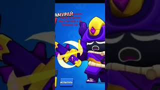 фигня полная #brawlstars