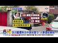 假車禍擄殺甜姐兒 狡猾凶嫌遭聲押│中視新聞 20210410