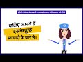 ldd bioscience petroselinum dilution 30 ch uses in hindi side effects review