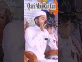 qari abu rayhan ক্বারী আবু রায়হান youtube short abu rayhan 2023