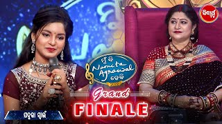 Padmaja Swain ଙ୍କ ଚମକିଲା performance on Grand Finale - Mun Bi Namita Agrawal Hebi - Sidharth TV