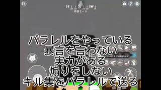 クラン募集だぜ！入りたい人コメント欄へ！