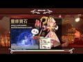 【 精靈樂章】grand fantasia online 快要2020啦