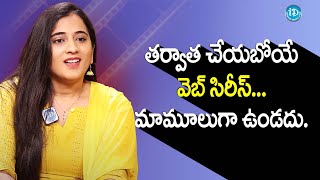 Actress Viraajita about Prasad Behara | Actress Viraajitha Exclusive Interview | Pellivaramandi