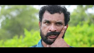 കൊമ്പൻ / Short Film Trailer - KOMBAN