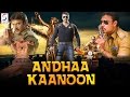 Andha Kanoon - अंधा कानून - Dubbed Hindi Movies 2017 Full Movie HD - Darshan, Rakshita