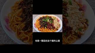 重庆的传统豆花面，其实是干馏……