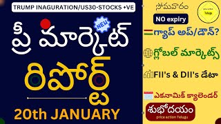 ప్రీ మార్కెట్ రిపోర్ట్  20th JANUARY #premarket  #investing గ్యాప్ అప్ లేక డౌన్? #stocks #trading