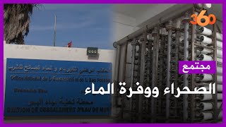 زيارة لمحطة تحلية ماء البحر بالعيون