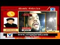 ahmedabad gang rape આરોપી vrushabh maru ક્રાઇમ બ્રાચ સમક્ષ થયો હાજર vtv news