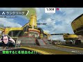 【apex参加型】久々の実写。エンジョイ勢によるapex生配信！！ゆるーくランク回します 初見さん大歓迎！！