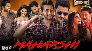 Maharshi Hindi Dubbed Movie Release Update | World Tv Premere | Mahesh Babu, Pooja Hegde