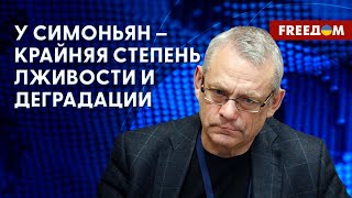 🔴 У Симоньян КРОВЬ на руках, на языке и ее орудиях СМЕРТЕЛЬНОГО ремесла. Оценка Яковенко