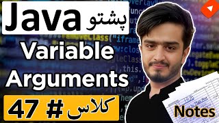 Variable Arguments (VarArgs) in Java | Java Pashto Course